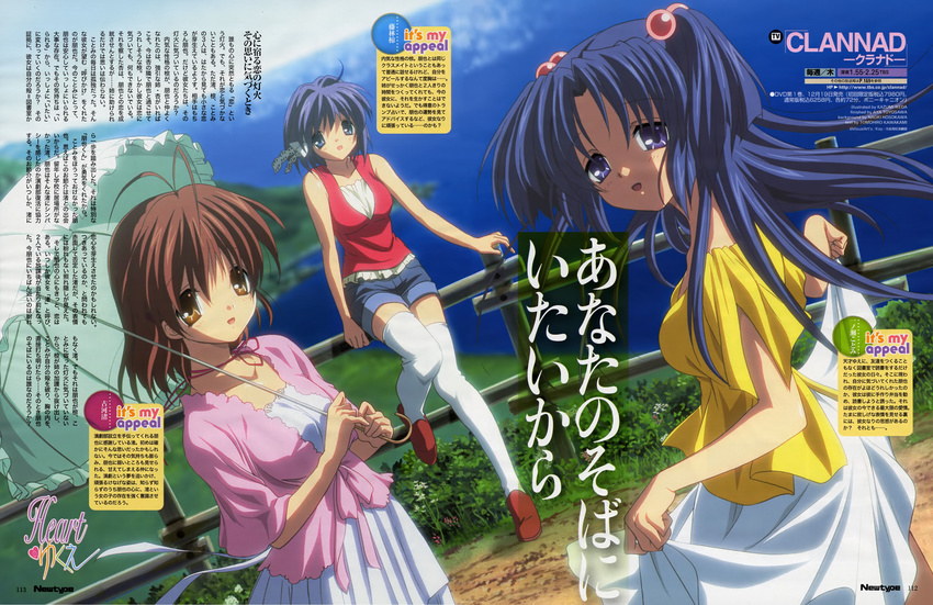 absurdres antenna_hair casual clannad fujibayashi_ryou furukawa_nagisa hair_bobbles hair_ornament highres ichinose_kotomi ikeda_kazumi looking_back magazine_scan multiple_girls newtype official_art parasol scan shorts thighhighs two_side_up umbrella