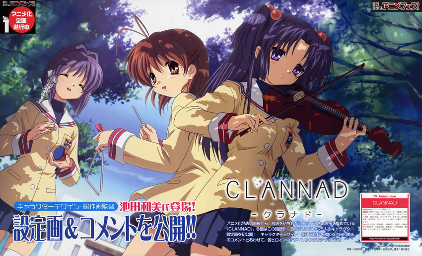 absurdres antenna_hair castanets clannad closed_eyes fujibayashi_ryou furukawa_nagisa hair_bobbles hair_ornament hair_ribbon highres hikarizaka_private_high_school_uniform ichinose_kotomi ikeda_kazumi instrument multiple_girls official_art ribbon scan school_uniform smile triangle_(instrument) two_side_up violin