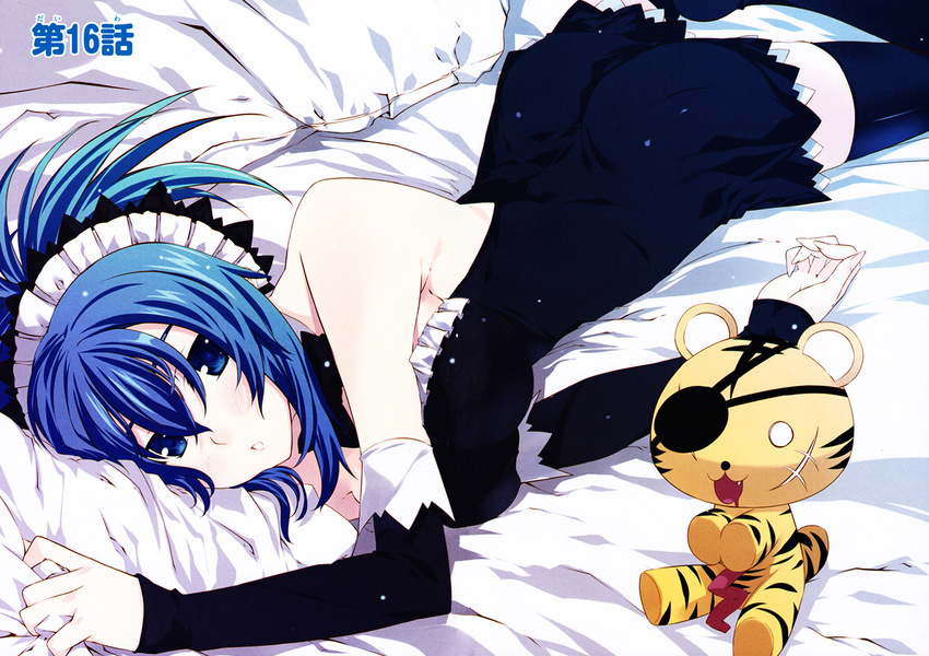 ass bed blue_eyes blue_hair breasts duplicate genderswap harakiri_tora highres k&auml;mpfer kampfer laying lying maid ponytail senou_natsuru tachibana_yuu thigh-highs thighhighs