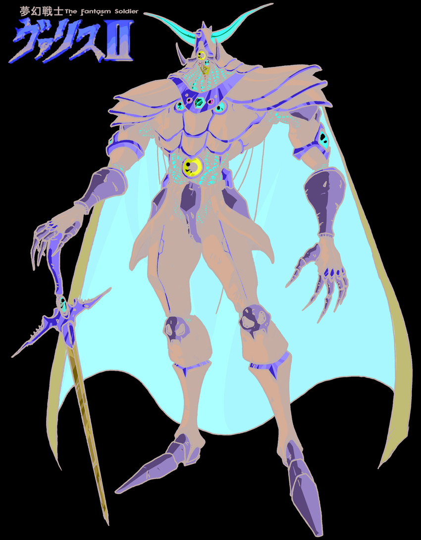 1boy 80's 80's 80s armor cape cristal crystal emperor_megas game giant glass gold hellstinger highres horns male male_focus megas msx mugen_senshi_valis oldschool pc_engine purple_skin simple_background solo sword telenet_japan valis_ii weapon white_background