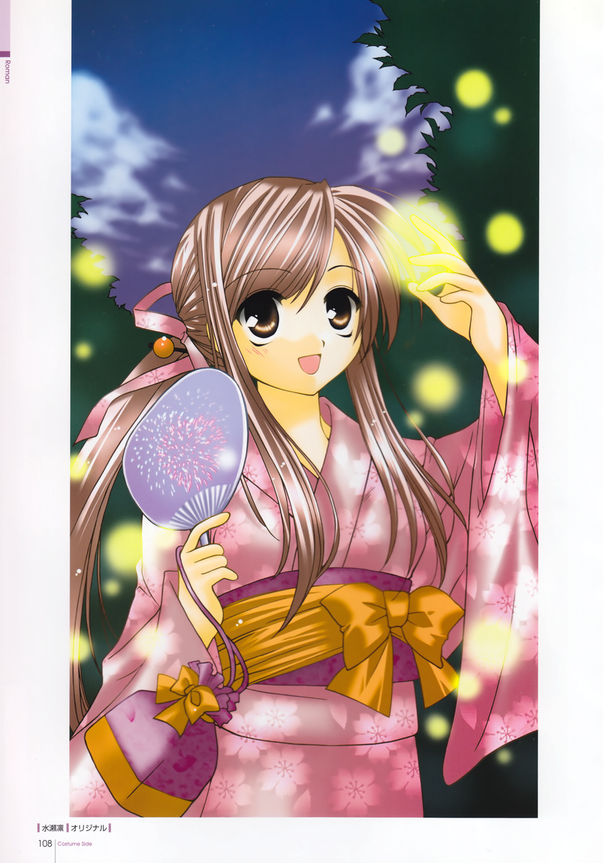 kimono minase_lin tagme