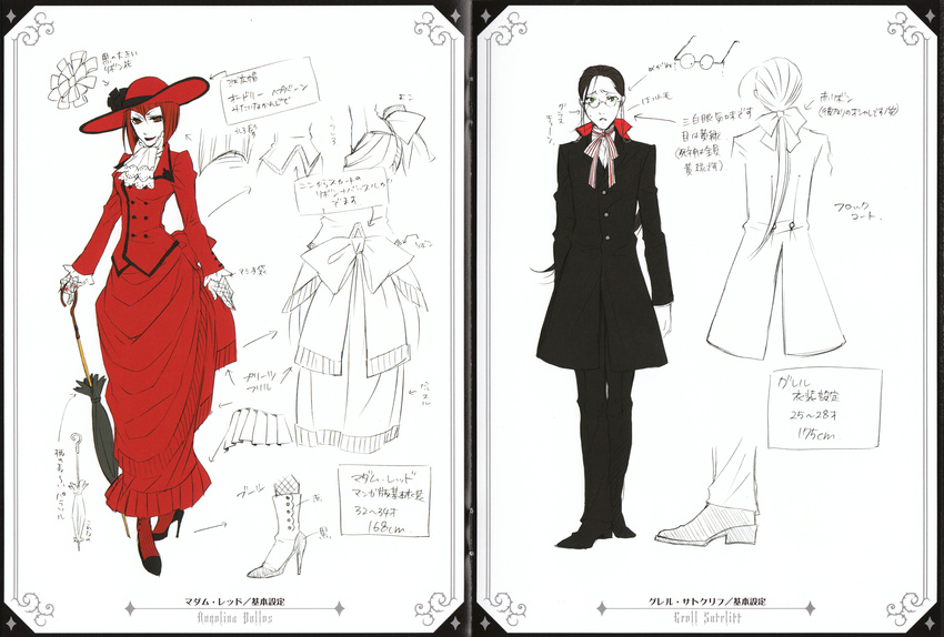 angelina_durless character_design dress grell_sutcliff kuroshitsuji megane