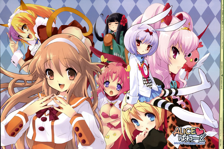 6+girls :d :o absurdres alice_parade animal_ears argyle argyle_background arm_support ass bangs bent_over black_hair blonde_hair blue_eyes blunt_bangs blush boots breast_hold breasts brown_eyes brown_hair bunny_ears cat_ears cat_tail catgirl chestnut cleavage clock copyright_name curly_hair dengeki_hime embarrassed emudori everyone eyes_closed female fingernails flower food fruit hair_flower hair_ornament hairband hands head_tilt hi_res highres hime_cut hitorimeno_alice holding inemuri_yamane itou_noiji joousama_lavinia kimagure_neko lavender_hair legs long_hair long_sleeves looking_at_viewer looking_back maid maid_headdress miniskirt multicolored_hair multiple_girls odoodo_funny official_art open_mouth panties pink_hair pointing profile puffy_sleeves purple_eyes purple_hair rabbit_ears red_eyes scan serious shirousagi_silk short_hair short_sleeves sitting skirt smile striped striped_legwear tail thigh_boots thighhighs tiara two-tone_hair underwear unisonshift upper_body usagi_luna_hatsujou wallpaper wavy_hair white_legwear white_panties wrist_cuffs yellow_eyes zettai_ryouiki