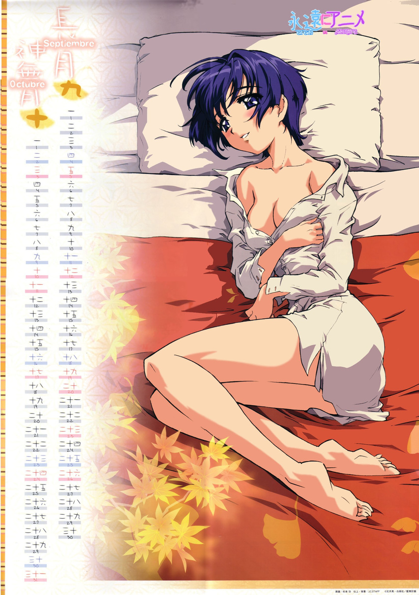 blush breasts highres open_clothes open_shirt sakuraba_aoi shirt short_hair