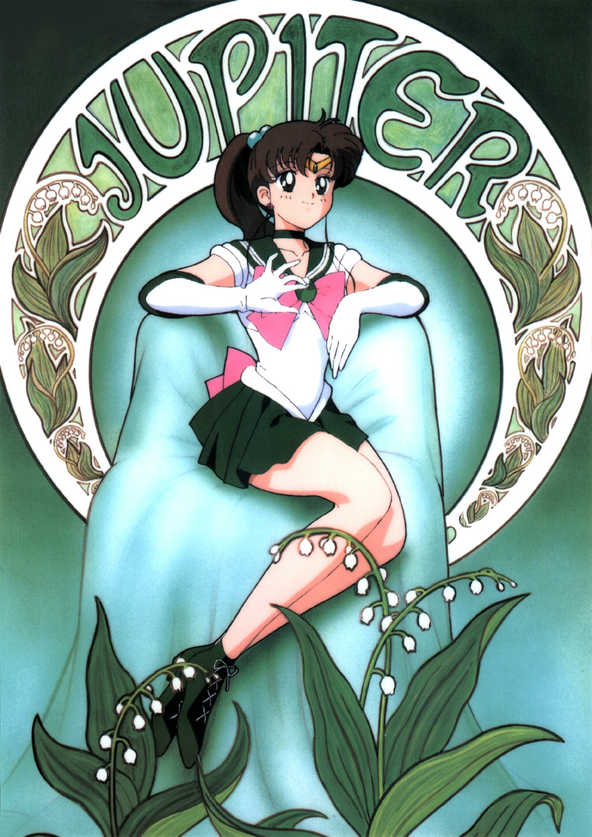 90s art_nouveau back_bow bishoujo_senshi_sailor_moon boots bow brown_hair choker earrings elbow_gloves flower full_body gloves green green_background green_choker green_footwear green_sailor_collar green_skirt hair_bobbles hair_ornament highres jewelry kino_makoto lily_of_the_valley magical_girl official_art pink_bow ponytail sailor_collar sailor_jupiter sailor_senshi_uniform scan scan_artifacts sitting skirt solo tadano_kazuko tiara white_gloves