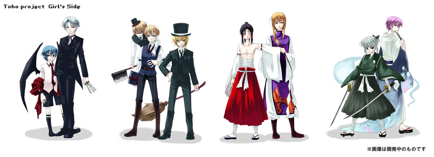 alice_margatroid bat_wings belt black_hair blonde_hair blue_eyes blue_hair book boots broom butler closed_fan detached_sleeves dual_wielding fan fangs folding_fan formal genderswap genderswap_(ftm) geta ghost gohei hakurei_reimu hat hatchet highres hitodama holding imperishable_night izayoi_sakuya japanese_clothes katana kimono kirisame_marisa konpaku_youmu konpaku_youmu_(ghost) long_hair long_image multiple_boys necktie ofuda oriental_hatchet pink_hair pointy_ears ponytail puppet red_eyes remilia_scarlet saigyouji_yuyuko sandals sarashi sash shanghai_doll shide shirtless short_hair shorts silver_hair socks string suit sword tabard tadano_kagekichi top_hat touhou vampire vest weapon wide_image wings yakumo_yukari yellow_eyes yin_yang