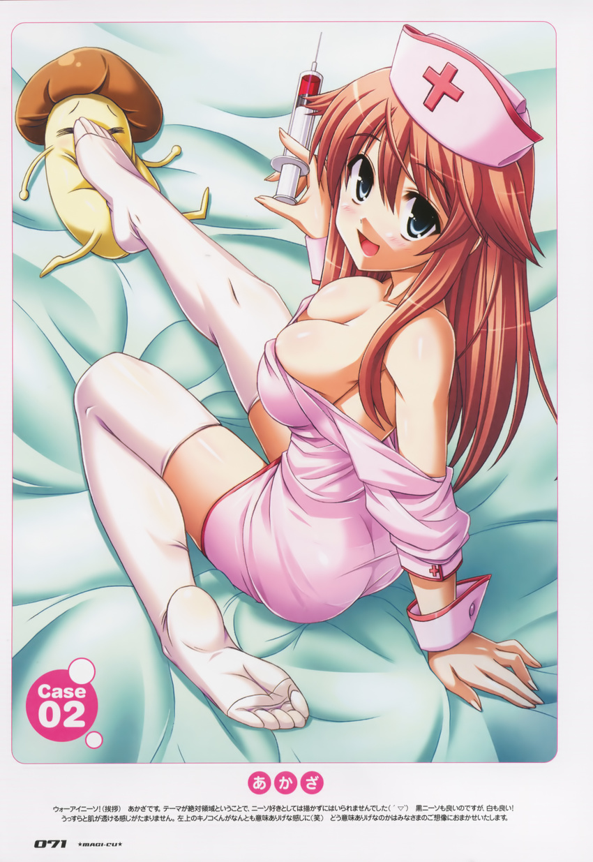 :d =_= akaza arm_support ass bangs bare_shoulders bed bed_sheet blue_eyes blush border breasts cleavage closed_eyes covered_nipples downblouse dress dutch_angle feet fingernails from_above from_behind hat highres holding large_breasts legs long_fingernails long_hair looking_at_viewer looking_back magi-cu mushroom no_bra nurse nurse_cap open_mouth orange_hair scan short_dress sideboob sitting skin_tight smile soles solo stepped_on stuffed_toy syringe thighhighs toe-point toes translation_request white_legwear wince windowboxed wrist_cuffs zettai_ryouiki