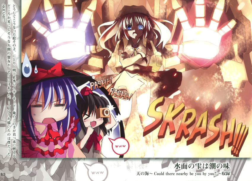 eefy kawashiro_nitori nagae_iku shameimaru_aya shino_(eefy) touhou