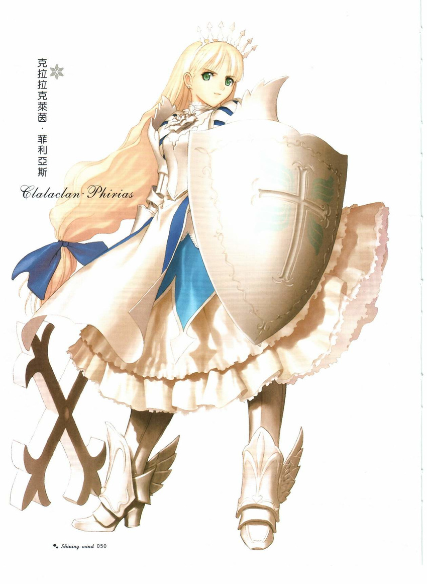 armor armored_dress blonde_hair character_name clalaclan_philias dress green_eyes highres long_hair low-tied_long_hair ribbon shield shining_(series) shining_wind solo tanaka_takayuki white_background