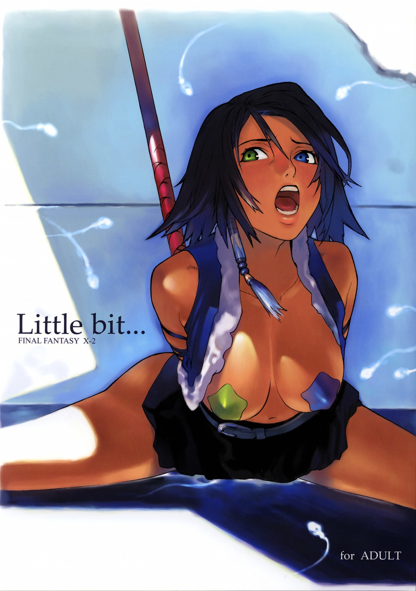 alternate_costume belt blue_hair breasts color_coordination cover cover_page final_fantasy final_fantasy_x final_fantasy_x-2 heterochromia highres large_breasts navel open_clothes open_mouth open_shirt pasties shirt short_hair skirt solo sperm_cell spread_legs yukimi yuna_(ff10)