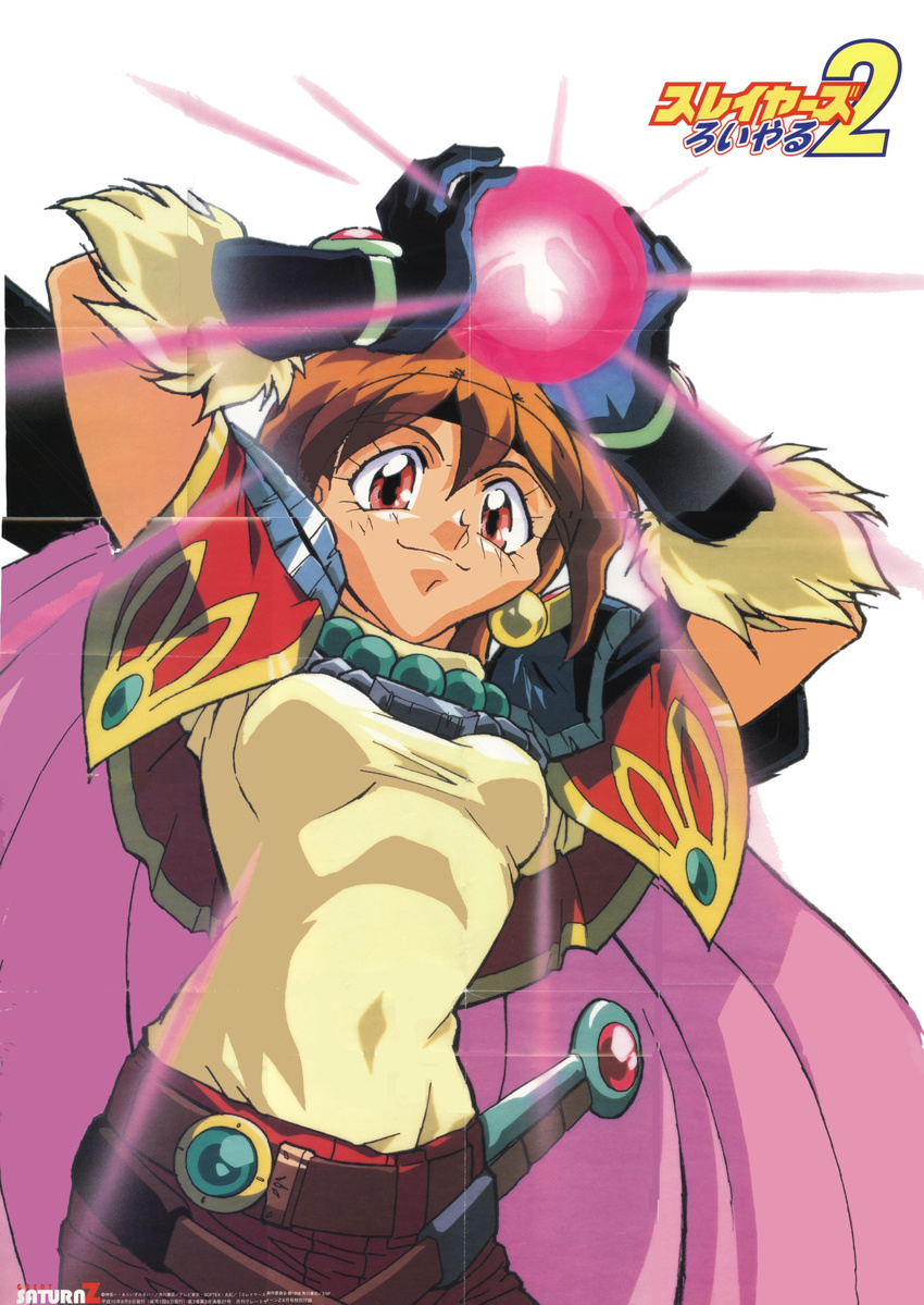 90s absurdres araizumi_rui highres lina_inverse non-web_source scan scan_artifacts slayers solo