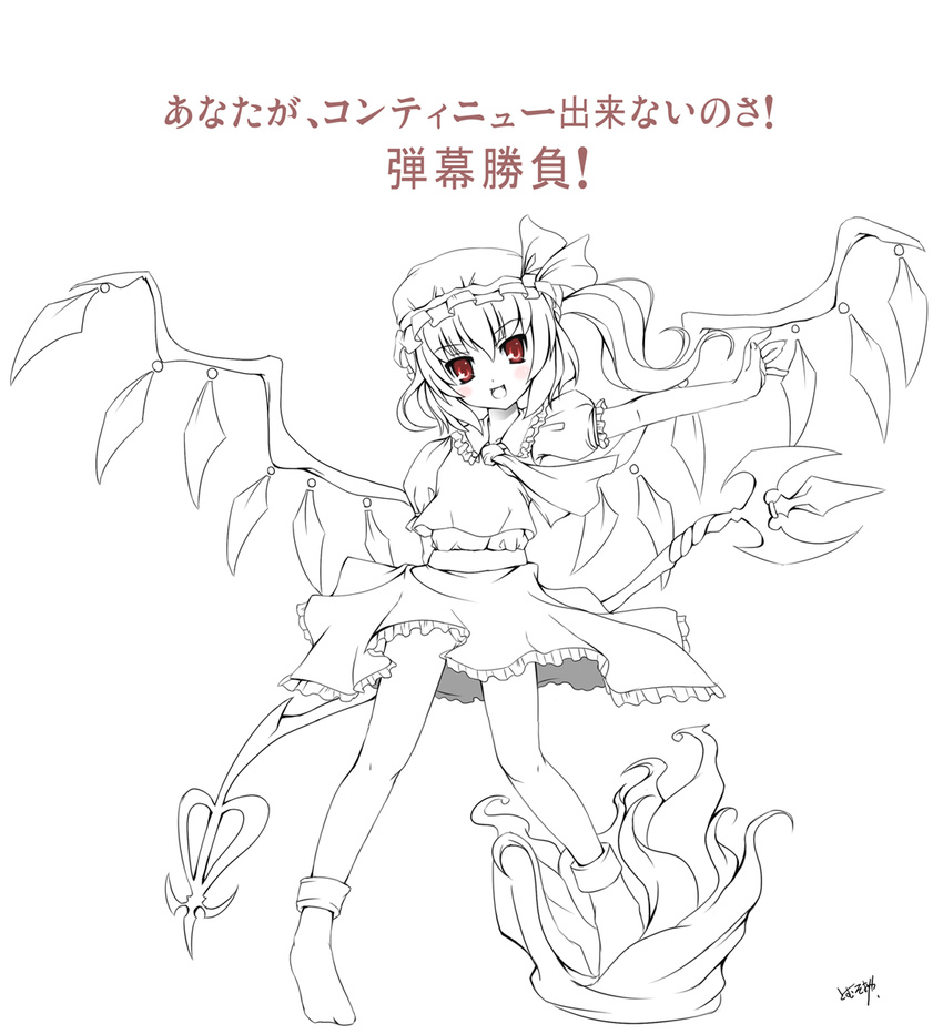 flandre_scarlet laevatein monochrome red_eyes solo spot_color tomusooya touhou translation_request wings