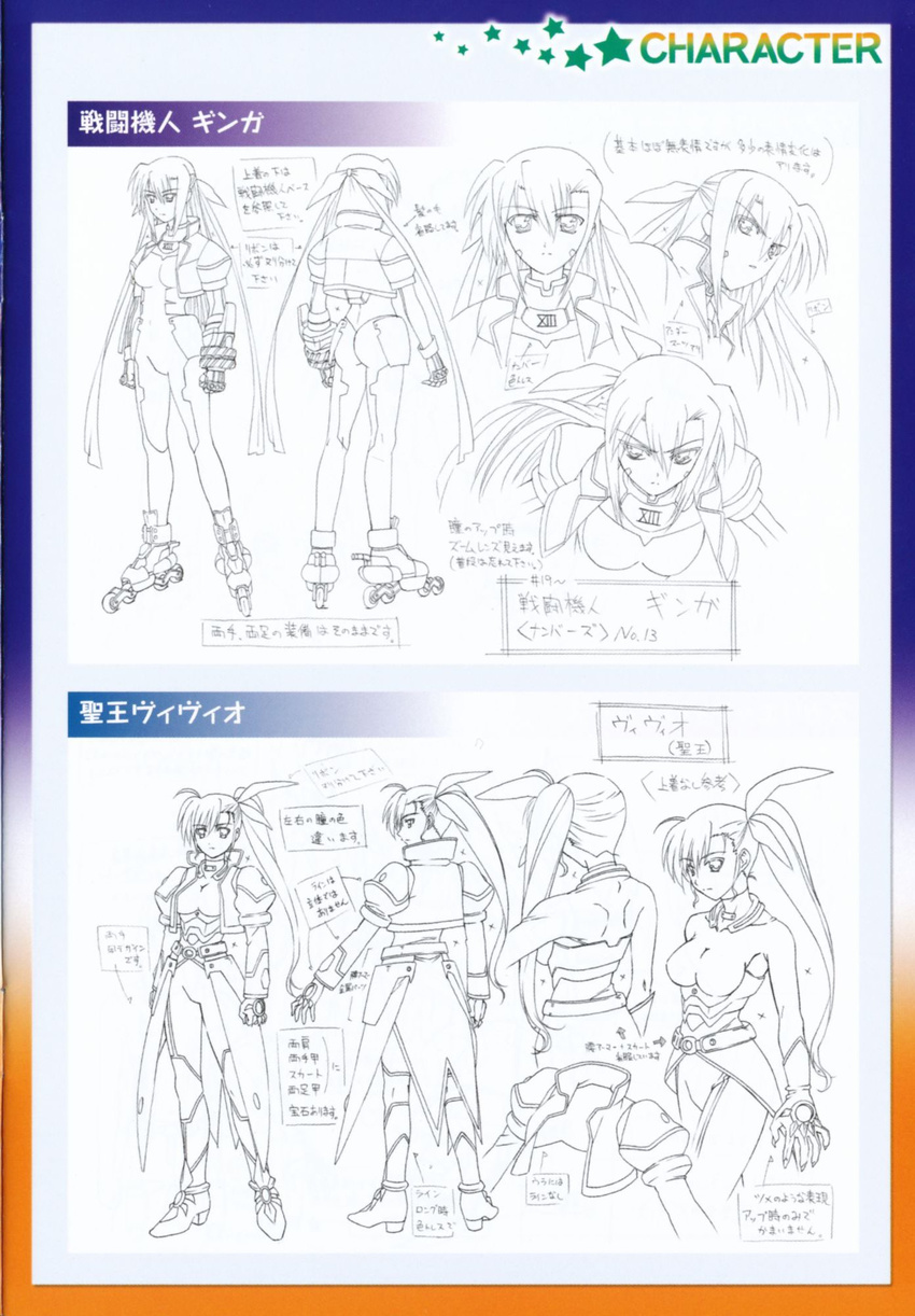 artist_request bodysuit character_sheet face full_body ginga_nakajima highres lineart looking_at_viewer lyrical_nanoha mahou_shoujo_lyrical_nanoha_strikers simple_background standing upper_body vivio white_background