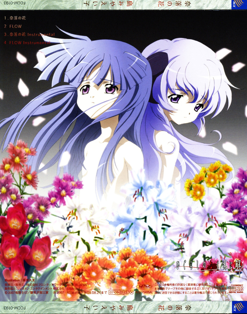 album_cover blue_hair cover flower furude_rika hanyuu highres higurashi_no_naku_koro_ni horns lily_(flower) long_hair multiple_girls purple_hair sakai_kyuuta tulip