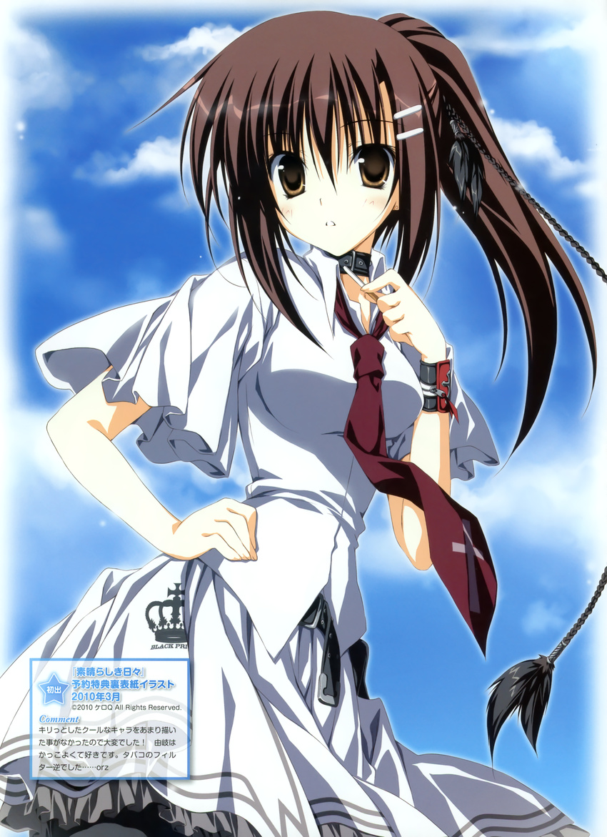 korie_riko minakami_yuki seifuku smoking subarashiki_hibi