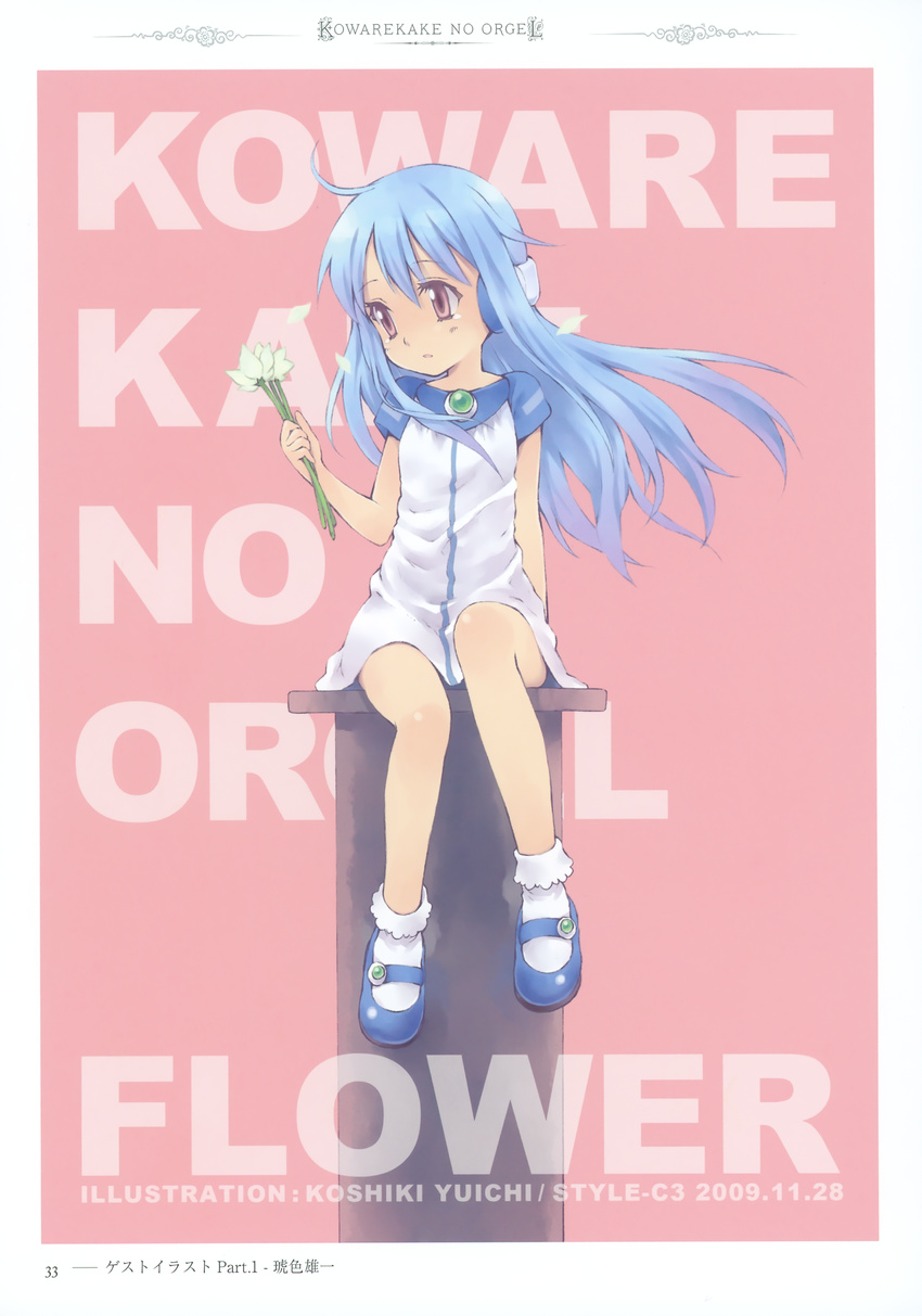 flower koshiki_yuuichi kowarekake_no_orgel tagme