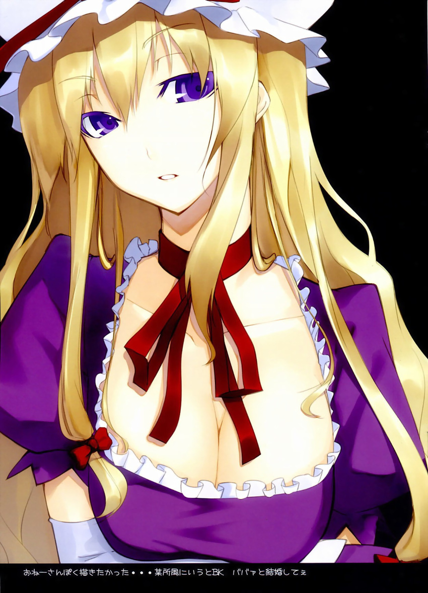 blonde_hair blue_eyes breast_hold breasts cleavage collarbone colored_eyelashes dress elbow_gloves face frills gloves hair_ribbon hat head_tilt highres large_breasts long_hair neck_ribbon puffy_sleeves ribbon shingo_(missing_link) simple_background solo touhou translation_request upper_body yakumo_yukari