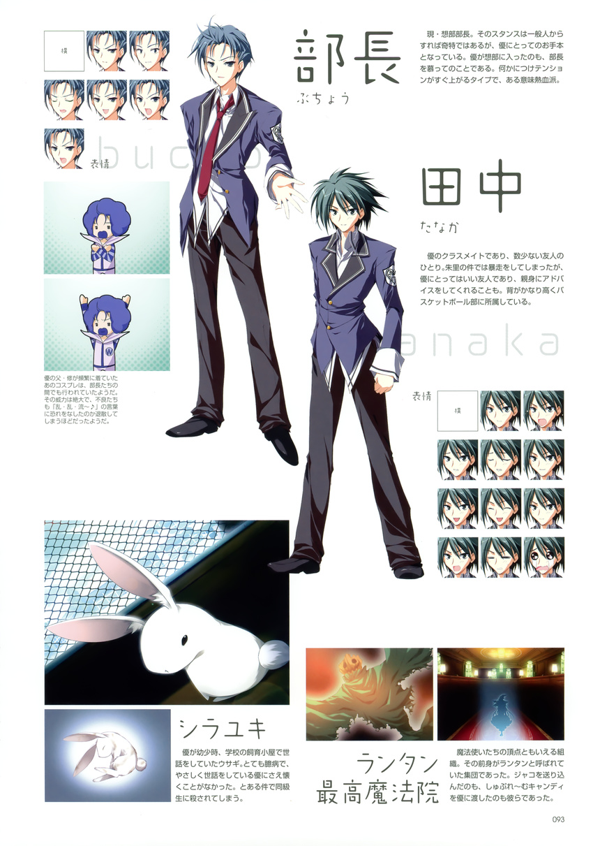 character_design makura supreme_candy tagme