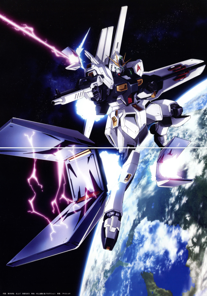 absurdres aiming beam_rifle char's_counterattack char's_counterattack earth energy_gun fin_funnels funnels green_eyes gundam highres joined_pages mecha no_humans nu_gundam official_art shield space third-party_edit weapon