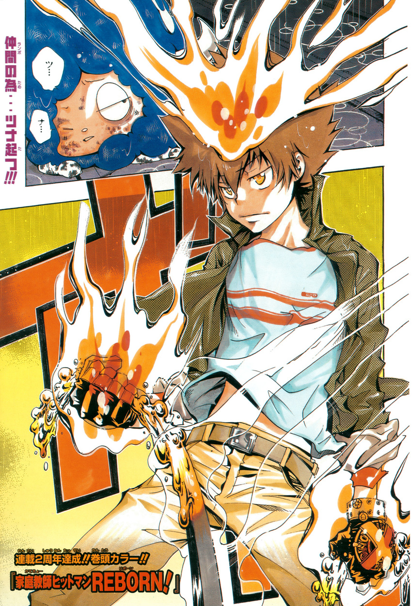 amano_akira katekyo_hitman_reborn lambo sawada_tsunayoshi tagme