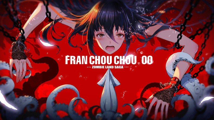 1girl black_hair bubble chains copyright_name fang feathers highres long_hair open_mouth pcw squid tentacle yamada_tae yellow_eyes zombie_land_saga
