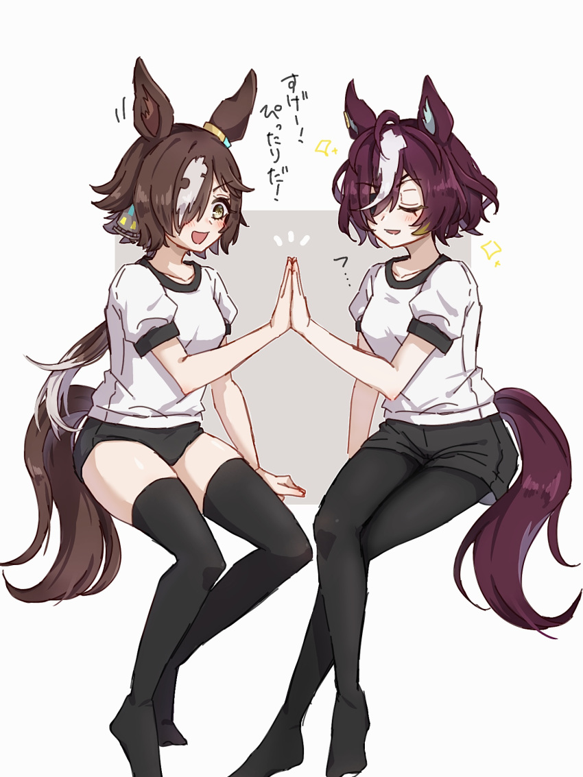 2girls :d animal_ears black_buruma black_pantyhose black_shorts black_thighhighs blush brown_eyes brown_hair buruma closed_eyes commentary_request eyepatch grey_background grey_hair hair_over_one_eye hide_oo highres horse_ears horse_girl horse_tail multicolored_hair multiple_girls no_shoes notice_lines original_race_uniform_(umamusume) pantyhose pantyhose_under_shorts puffy_short_sleeves puffy_sleeves purple_hair shirt short_shorts short_sleeves shorts smile streaked_hair tail tanino_gimlet_(umamusume) thighhighs translation_request two-tone_background umamusume vodka_(umamusume) white_background white_hair white_shirt