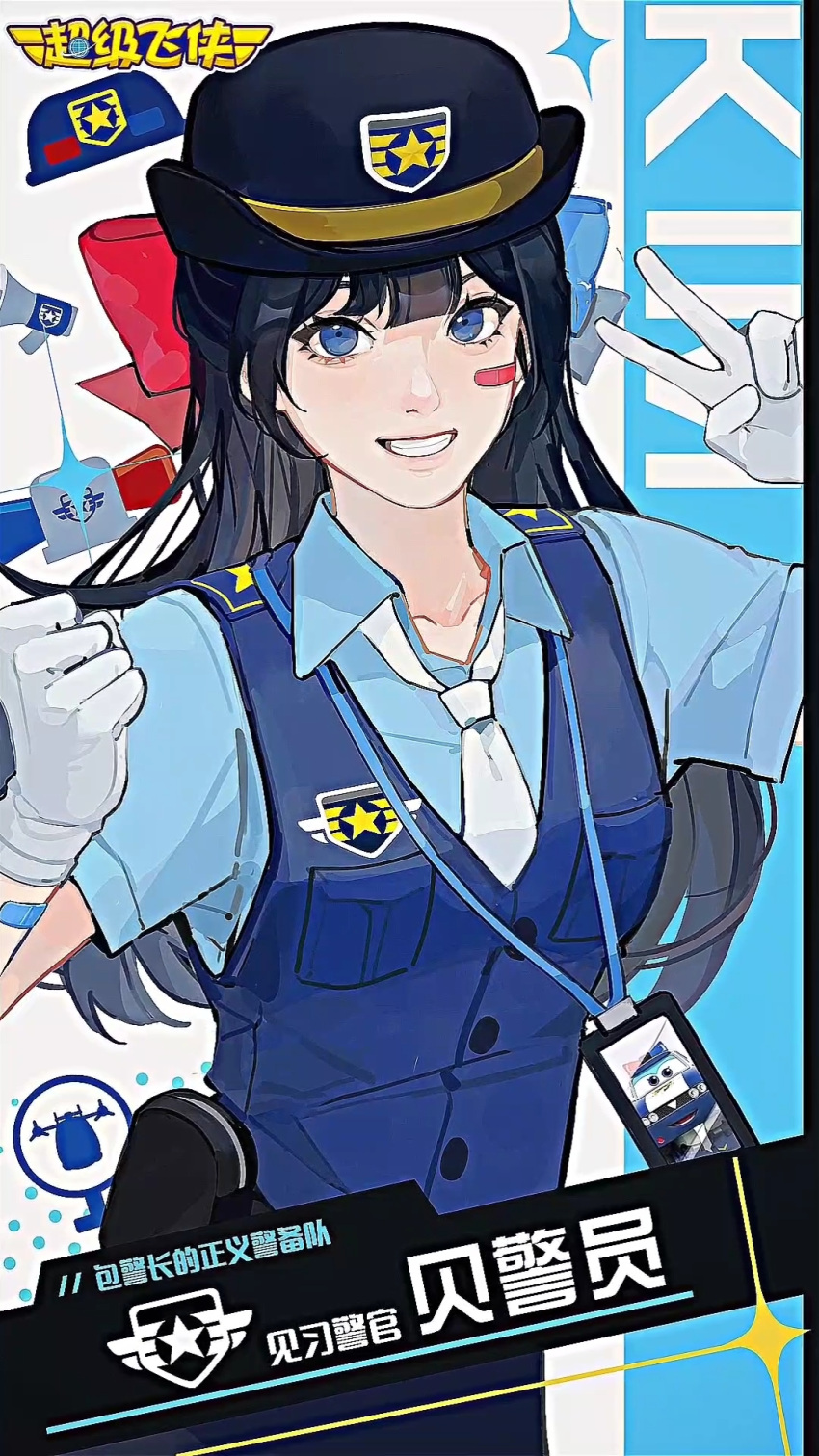 1girl artist_request black_hair blue_eyes blue_vest card gloves hat highres long_hair necktie original police police_hat police_uniform policewoman screenshot smile solo source_request teeth uniform v vest white_gloves white_necktie