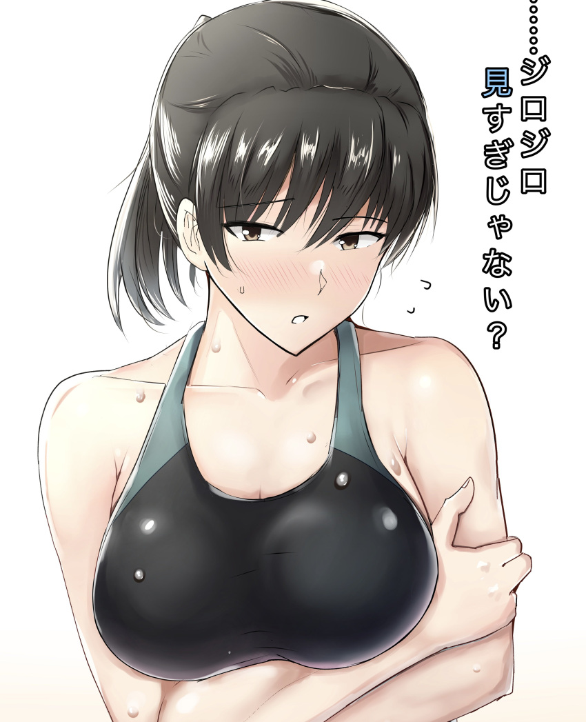 1girl absurdres amagami arms_under_breasts black_hair black_one-piece_swimsuit blue_one-piece_swimsuit blush breasts brown_eyes cleavage collarbone commentary competition_swimsuit embarrassed flying_sweatdrops gyuunyuu_pack_(tanaka) hair_between_eyes hand_on_own_arm high_ponytail highres holding_own_arm large_breasts long_hair looking_at_viewer loose_hair_strand nose_blush one-piece_swimsuit parted_lips ponytail raised_eyebrow self_hug simple_background solo sweatdrop swimsuit translated tsukahara_hibiki upper_body wet white_background