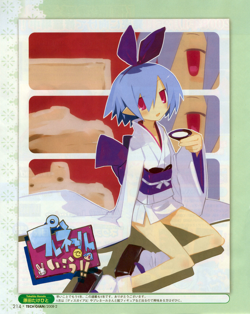 absurdres alcohol blue_hair bunny hair_ribbon harada_takehito highres japanese_clothes original pleinair pointy_ears red_eyes ribbon sake short_hair solo stuffed_animal stuffed_bunny stuffed_toy usagi-san