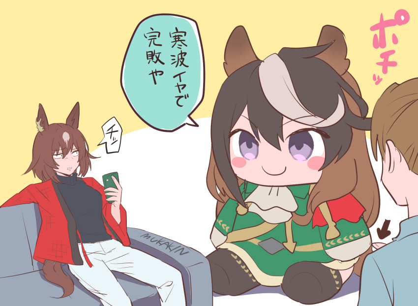 3girls aiguillette animal_ears arrow_(symbol) ascot black_shirt blush_stickers brown_hair cape cellphone character_doll closed_mouth commentary_request couch ear_ornament female_trainer_(umamusume) green_jacket hair_between_eyes highres holding holding_phone horse_ears horse_girl horse_tail jacket long_hair mukakin multicolored_hair multiple_girls on_couch open_clothes open_jacket oversized_object pants phone purple_eyes red_cape red_jacket shirt simple_background sirius_symboli_(umamusume) sitting smartphone smile speech_bubble streaked_hair symboli_rudolf_(umamusume) tail translation_request two-tone_background umamusume very_long_hair white_ascot white_background white_hair white_pants yellow_background