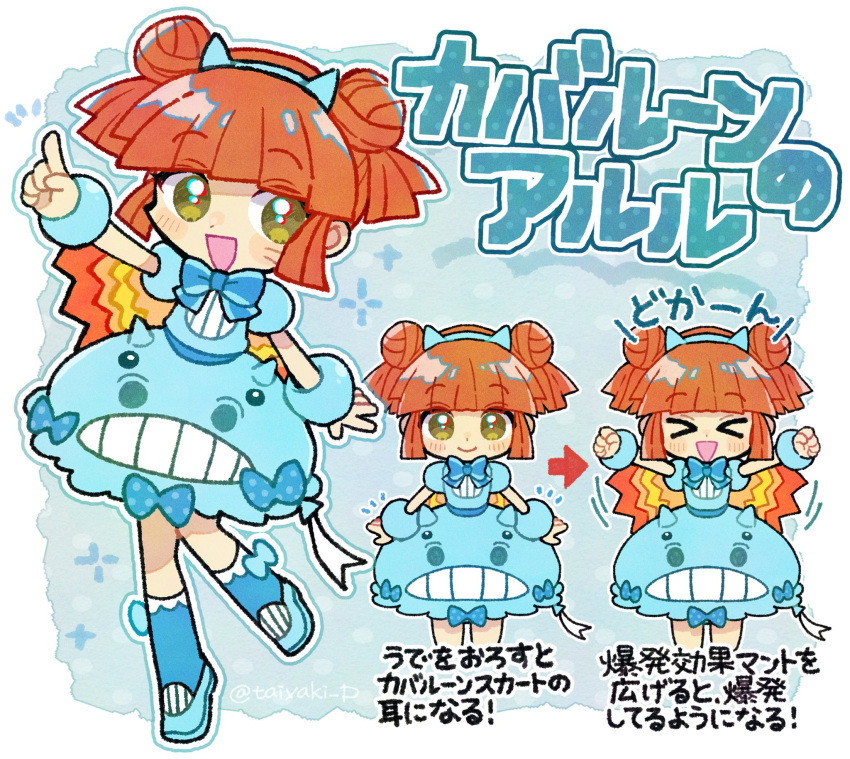 &gt;_&lt; 1girl arle_nadja arms_at_sides arms_up blue_dress blue_footwear blue_hairband blue_socks bow brown_eyes brown_hair clenched_hand detached_sleeves doradorakingyo double_bun dress dress_bow full_body hair_bun hairband highres index_finger_raised looking_at_viewer multiple_views puyopuyo short_hair smile socks translation_request
