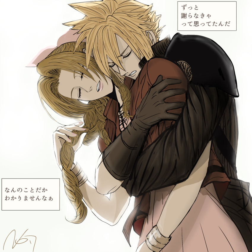 1boy 1girl aerith_gainsborough armor bangle black_gloves black_shirt black_sleeves blonde_hair bracelet braid braided_ponytail brown_hair choker closed_eyes cloud_strife couple dress final_fantasy final_fantasy_vii final_fantasy_vii_advent_children gloves hair_between_eyes hair_ribbon hand_in_own_hair hetero highres hug hug_from_behind jacket jewelry long_hair parted_bangs parted_lips pink_dress pink_ribbon red_jacket ribbon ribbon_choker sephirothcopy7 shirt short_hair shoulder_armor sidelocks signature single_braid single_sleeve spiked_hair upper_body white_background