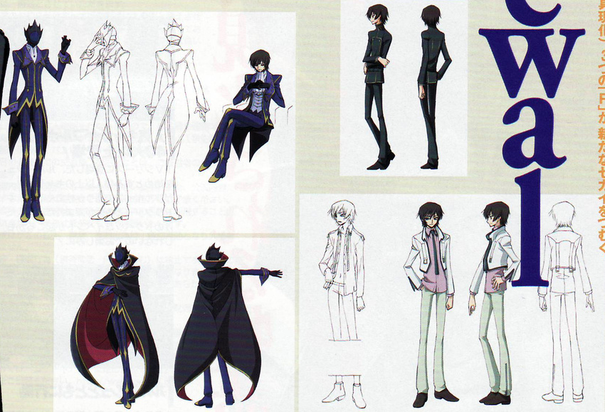 artist_request code_geass concept_art highres lelouch_lamperouge male_focus partially_colored scan zero_(code_geass)