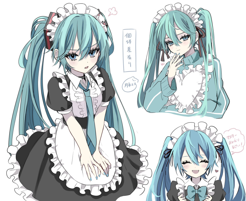 3girls :d alternate_costume apron aqua_eyes aqua_hair black_ribbon black_skirt blue_bow blue_bowtie blue_eyes blue_hair blue_jacket blue_nails blue_necktie blush bow bowtie center_frills closed_eyes collared_jacket dot_nose enmaided facing_viewer frilled_apron frilled_skirt frills hair_between_eyes hair_ribbon hand_on_own_face hatsune_miku heart highres jacket jersey_maid long_hair long_sleeves looking_at_viewer maid maid_headdress multiple_girls multiple_persona naguno-0713 nail_polish necktie open_mouth own_hands_together puff_of_air puffy_short_sleeves puffy_sleeves ribbon short_sleeves sidelocks simple_background skirt sleeve_cuffs smile smirk striped_clothes striped_jacket track_jacket translation_request twintails unconventional_maid v-shaped_eyebrows very_long_hair vocaloid watermark white_apron white_background