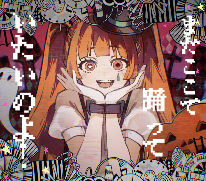 1girl :d blush cross dot_nose ghost gloves hands_on_own_cheeks hands_on_own_face hatsune_miku head_rest highres inu_totemo long_bangs long_hair looking_at_viewer mrs.pumpkin_no_kokkei_na_yume_(vocaloid) open_mouth orange_eyes orange_hair puffy_short_sleeves puffy_sleeves pumpkin raised_eyebrows shirt short_sleeves sidelocks smile solo star_(symbol) star_in_eye straight-on suspenders symbol_in_eye teardrop_facial_mark teeth twintails vocaloid white_gloves white_shirt