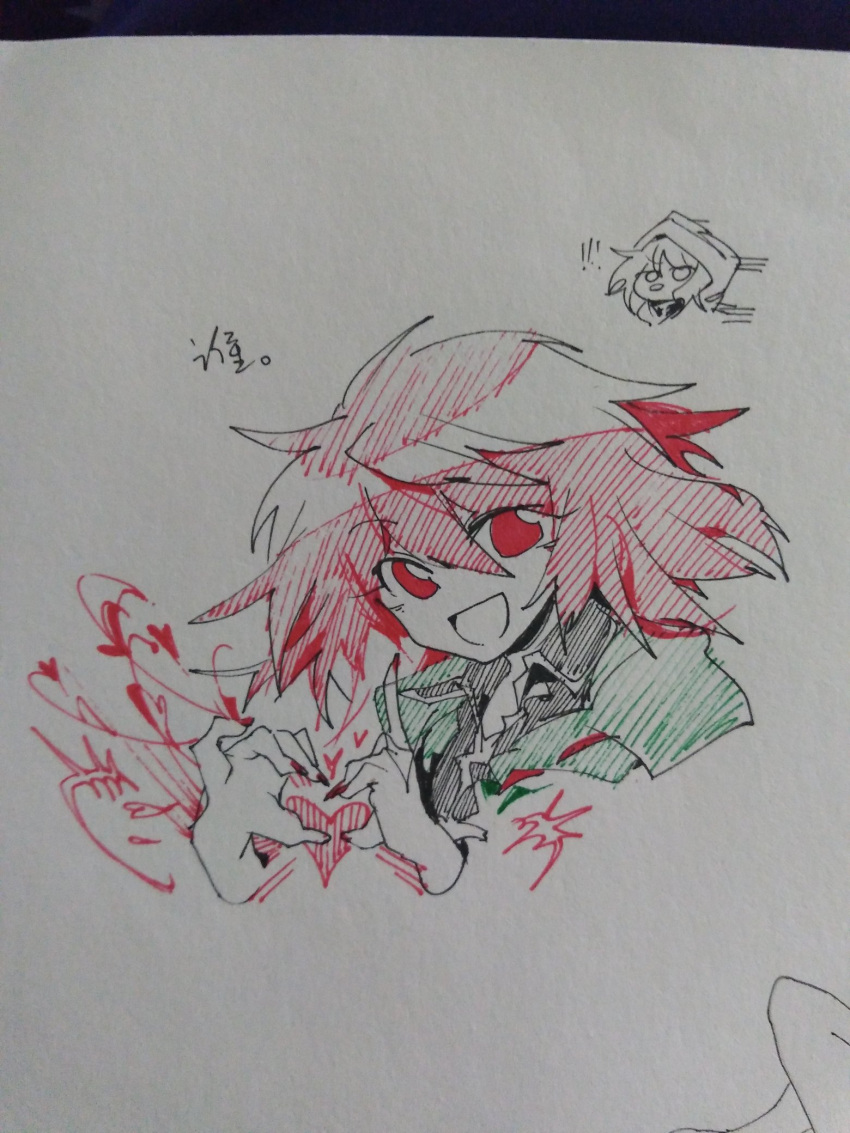 2others androgynous ballpoint_pen_(medium) black_footwear collared_shirt green_jacket hair_between_eyes heart heart_hands highres jacket len'en ling_s multiple_others no_nose open_clothes open_jacket open_mouth other_focus red_eyes red_hair shirt shitodo_aoji shitodo_hooaka short_hair smile traditional_media translation_request