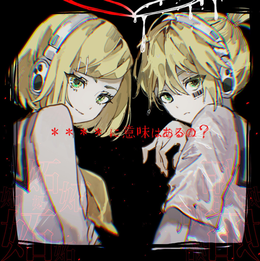 1boy 1girl barcode barcode_tattoo bare_shoulders black_sailor_collar blonde_hair brother_and_sister closed_mouth cropped_torso from_behind frown green_eyes hair_between_eyes halo hand_up highres inu_totemo kagamine_len kagamine_rin looking_at_viewer melting_halo neckerchief red_halo sailor_collar school_uniform serafuku shirt short_hair short_sleeves siblings sidelocks sleeveless sleeveless_shirt smirk swept_bangs tattoo vocaloid white_halo white_headphones yellow_neckerchief