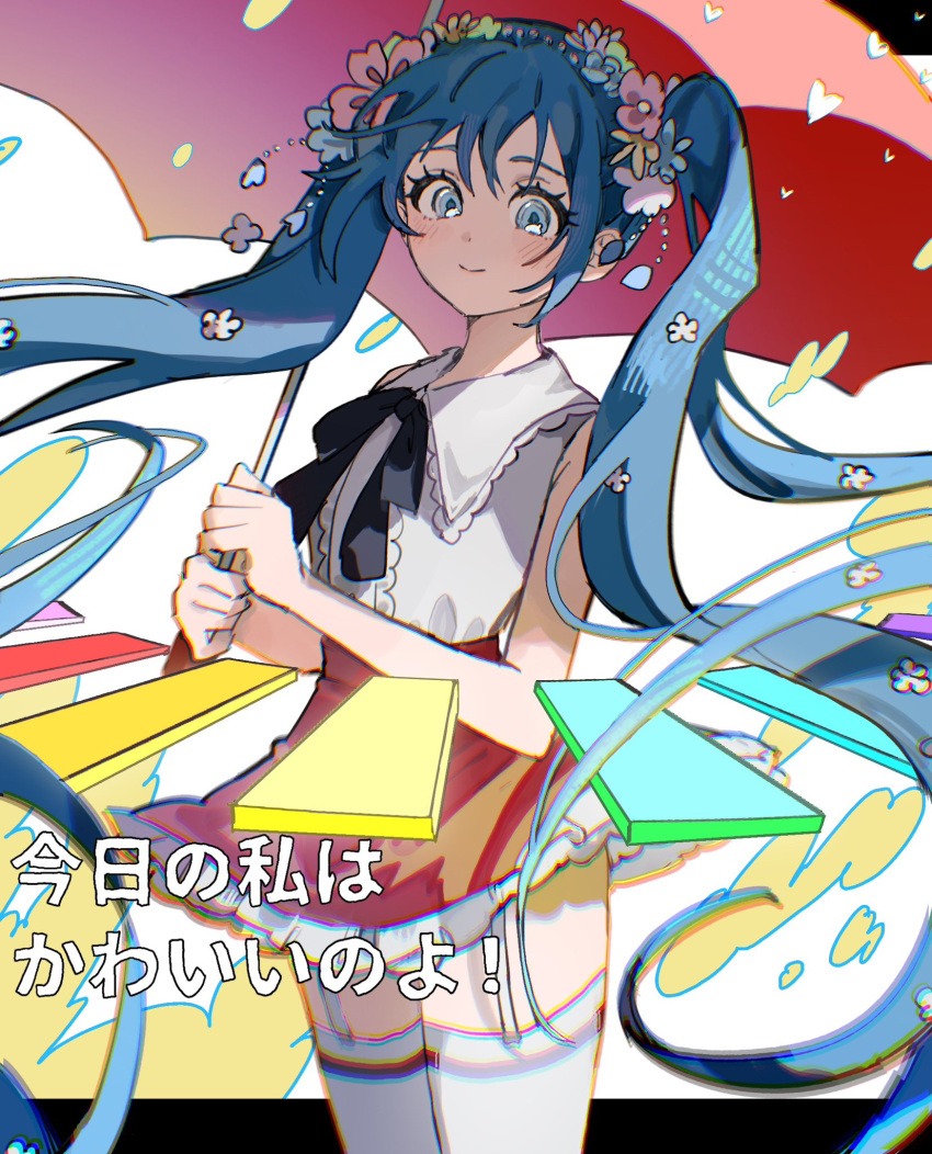 1girl black_ribbon blue_eyes blue_hair blush center_frills closed_mouth collared_shirt dot_nose flower frilled_shirt frilled_skirt frills garter_straps hair_between_eyes hair_flower hair_ornament hatsune_miku heart high-waist_skirt highres holding holding_umbrella inu_totemo legs_together letterboxed long_hair looking_at_viewer melt_(vocaloid) neck_ribbon piano_keys pink_flower rainbow_order red_skirt ribbon shirt shirt_tucked_in simple_background skirt sleeveless sleeveless_shirt smile solo thighhighs thighs twintails umbrella very_long_hair vocaloid white_background white_shirt white_thighhighs zettai_ryouiki