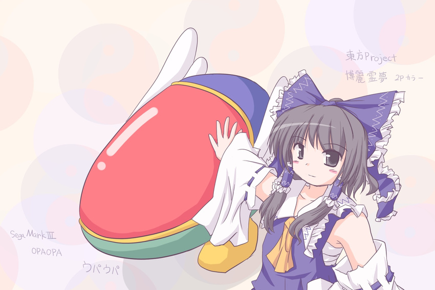 alternate_color crossover fantasy_zone hakurei_reimu lzh opa-opa player_2 solo touhou white_sleeves