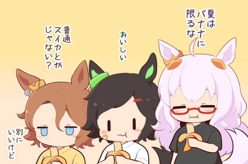 3girls :i :t ahoge animal_ears banana biwa_hayahide_(umamusume) black_hair black_shirt blue_eyes blush_stickers brown_background brown_hair chibi closed_eyes closed_mouth eating food fruit glasses gomashio_(goma_feet) gradient_background hair_between_eyes hair_ornament hairclip highres holding holding_food horse_ears horse_girl horse_tail jitome multiple_girls narita_taishin_(umamusume) parted_bangs red-framed_eyewear semi-rimless_eyewear shirt short_sleeves swept_bangs tail translation_request umamusume under-rim_eyewear upper_body wavy_mouth white_shirt winning_ticket_(umamusume) yellow_shirt |_|