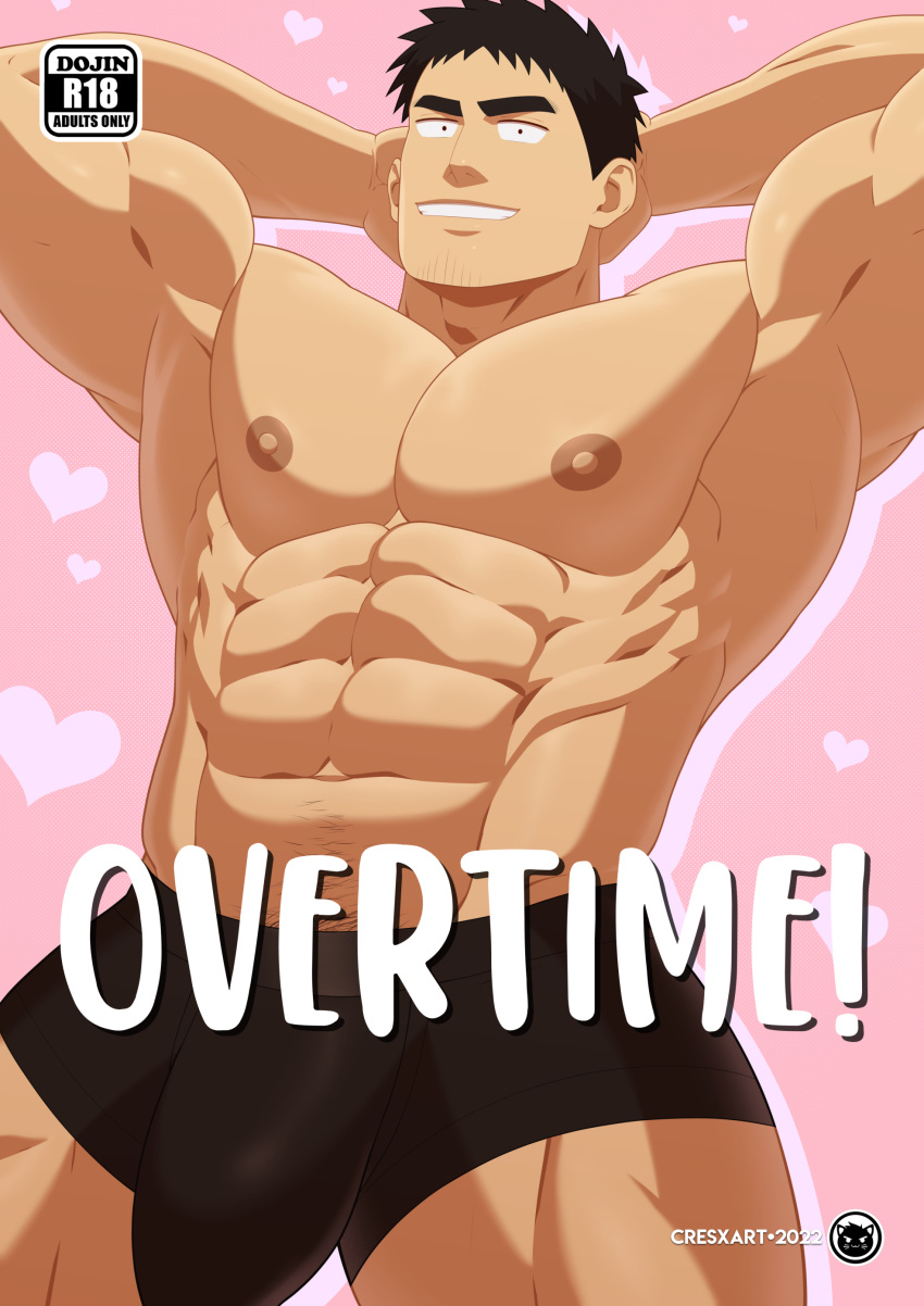 1boy abs absurdres bara black_hair bulge cover cover_page cowboy_shot crestren doujin_cover facial_hair goatee_stubble highres large_bulge large_pectorals looking_at_viewer male_focus mature_male muscular muscular_male navel nipples pectorals seductive_smile senpai_ga_uzai_kouhai_no_hanashi short_hair sideburns smile solo standing strongman_waist stubble takeda_harumi_(shiromanta) thick_eyebrows thick_thighs thighs topless_male