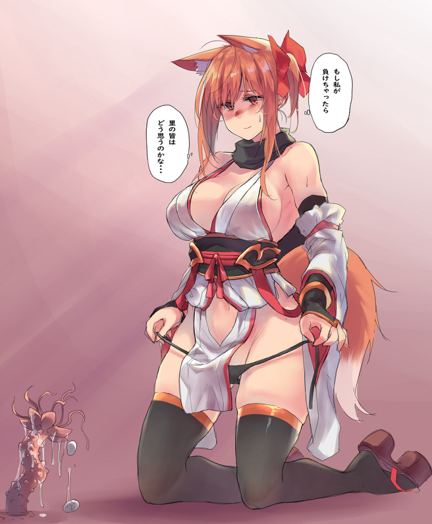 1girl animal_ears bare_shoulders black_gloves black_panties black_scarf breasts cleavage clothing_cutout detached_sleeves egg elbow_gloves fingerless_gloves gloves hair_ornament highres kneeling navel_cutout orange_eyes orange_hair original panties pelvic_curtain sandals sawaya_(mizukazu) scarf side-tie_panties sideboob simple_background tentacles underwear untied_panties wide_sleeves