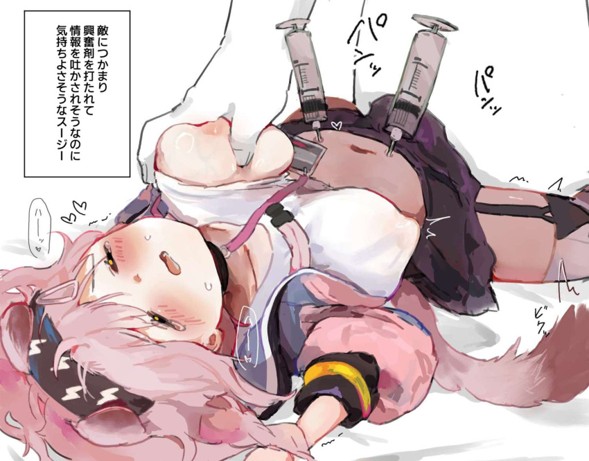 1girl animal_ears arknights black_hairband black_skirt blush breasts cat_ears cat_tail closed_mouth clothes_lift covered_nipples drugged garter_straps goldenglow_(arknights) grabbing grabbing_another's_breast hairband heart highres id_card injection jacket lower_teeth_only lying maid_headdress navel on_back one_breast_out pink_hair pink_jacket rape shirt shirt_lift short_hair skirt spread_legs stomach sweat syringe tail tearing_up teeth unitedunti veins veiny_breasts white_shirt