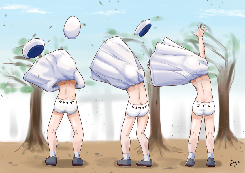 3girls akashieru artist_logo artist_name ass_visible_through_thighs blue_sky clothes_lift clothes_writing cloud daitou_(kancolle) day dress dress_lift full_body hat hiburi_(kancolle) highres kantai_collection multiple_girls one-hour_drawing_challenge outdoors panties sailor_hat shounan_(kancolle) sky tree underwear unworn_hat unworn_headwear white_dress white_hat white_panties wind wind_lift