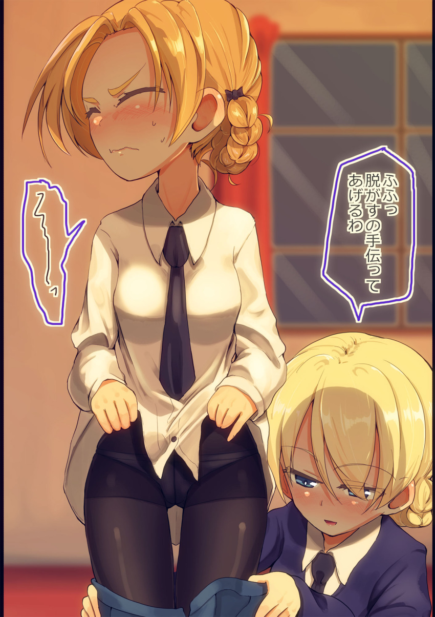2girls assisted_exposure black_necktie black_pantyhose blonde_hair blue_eyes blue_skirt blurry blurry_background blush braid closed_eyes closed_mouth clothes_lift clothes_pull commentary_request darjeeling_(girls_und_panzer) depth_of_field dress_shirt frown girls_und_panzer half-closed_eyes highres indoors jinguu_(4839ms) lifted_by_self multiple_girls necktie orange_hair orange_pekoe_(girls_und_panzer) panties panties_under_pantyhose pantyhose pillarboxed pleated_skirt school_uniform shirt shirt_lift short_hair skirt skirt_pull squatting st._gloriana's_school_uniform standing sweatdrop thigh_gap translation_request underwear undressing white_shirt window wing_collar