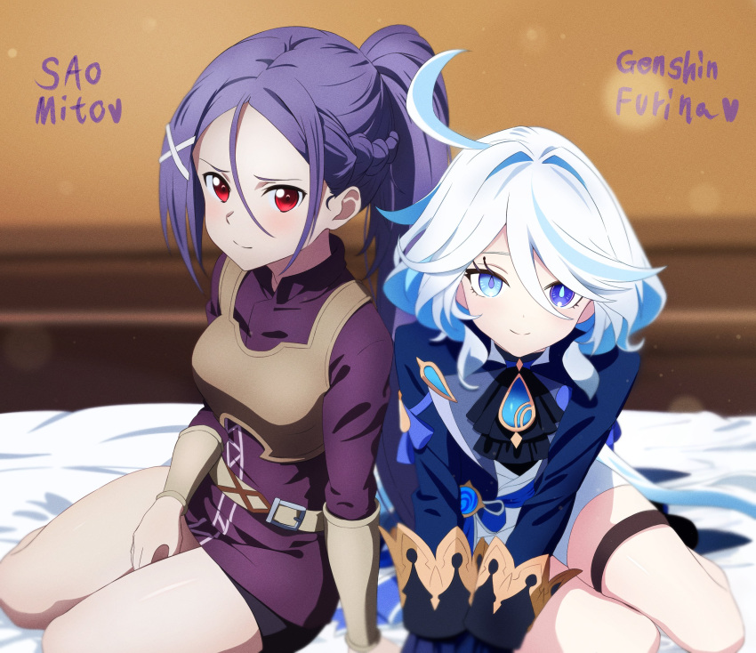 2girls absurdres armor bare_legs bed belt blue_eyes blue_hair blush chest_armor commentary_request crossover furina_(genshin_impact) genshin_impact hair_ornament highres long_hair long_sleeves looking_at_viewer minase_inori mito_(sao) multiple_girls nuguri444 on_bed ponytail purple_hair red_eyes sword_art_online sword_art_online_progressive voice_actor_connection