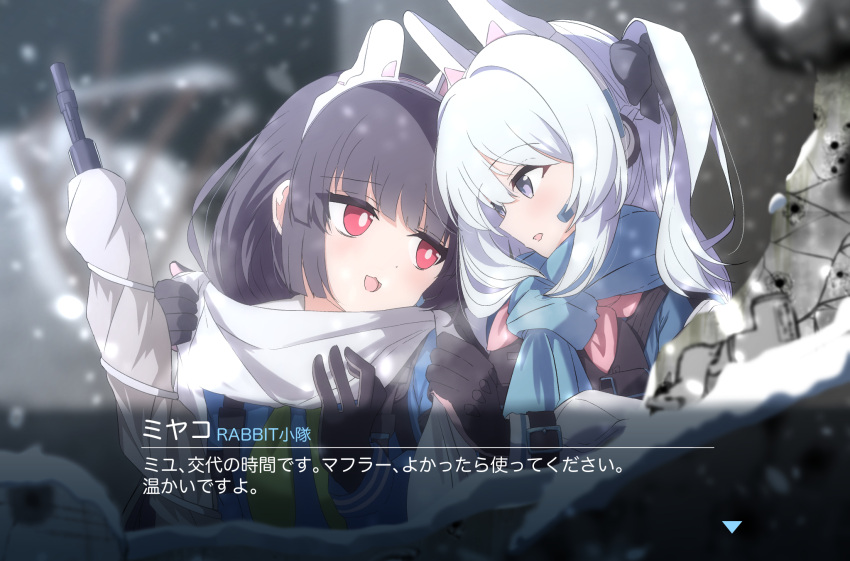 2girls animal_ears black_gloves black_hair blue_archive blue_scarf blush bolt_action bright_pupils earpiece fake_animal_ears gloves green_neckerchief grey_gloves grey_hair gun highres kaine_(gupisgood) long_hair long_sleeves miyako_(blue_archive) miyu_(blue_archive) mosin-nagant multiple_girls neckerchief one_side_up open_mouth pink_gloves pink_neckerchief purple_eyes rabbit_ears red_eyes rifle scarf smile translation_request two-tone_gloves weapon white_pupils white_scarf