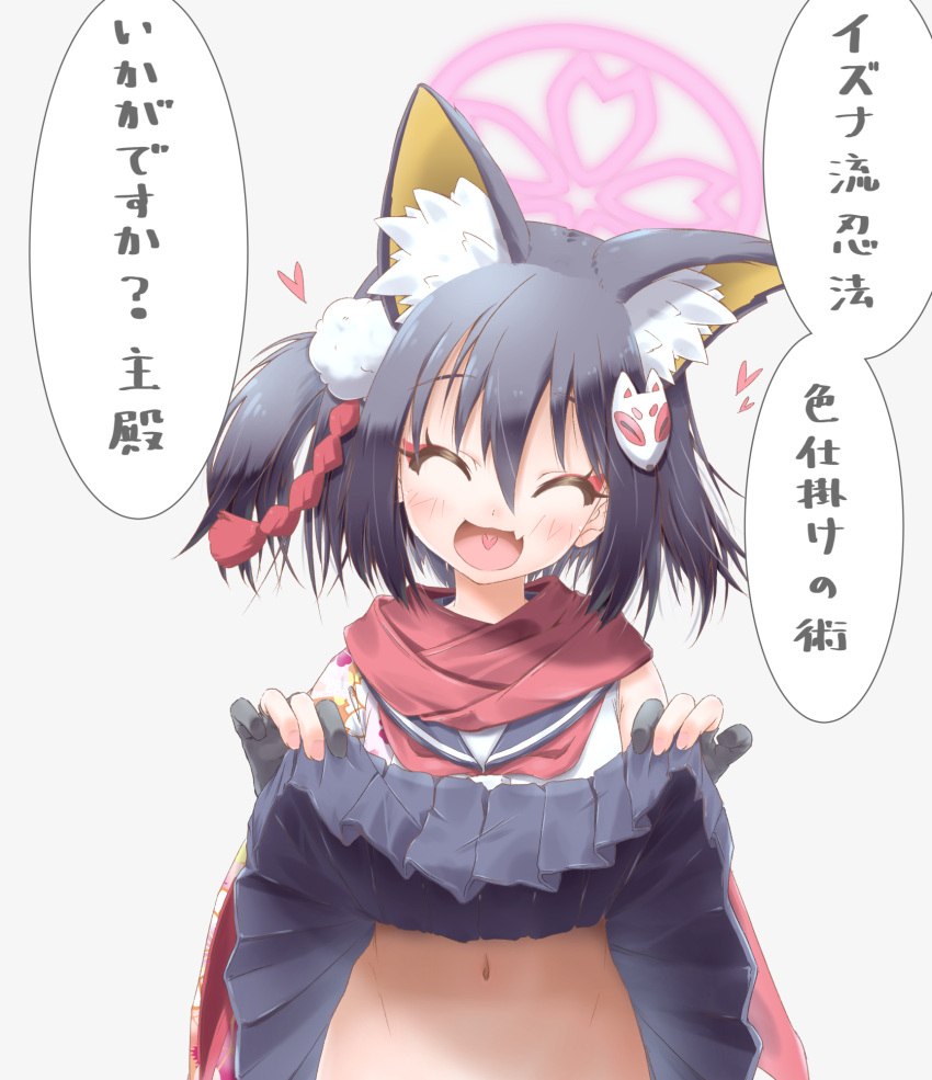 1girl :d ^_^ animal_ear_fluff animal_ears black_gloves black_hair black_skirt blue_archive bottomless closed_eyes clothes_lift commentary_request eyeshadow fang fingerless_gloves fox_ears fox_girl fox_hair_ornament gloves groin hadanugi_dousa hair_between_eyes hair_ornament halo head_tilt heart highres izuna_(blue_archive) japanese_clothes lifted_by_self long_sleeves looking_at_viewer makeup medium_hair navel ninja one_side_up pleated_skirt pom_pom_(clothes) pom_pom_hair_ornament red_eyeshadow red_scarf rope scarf school_uniform serafuku shimenawa sidelocks skirt skirt_lift smile solo speech_bubble stomach tomonx translation_request white_background wide_sleeves