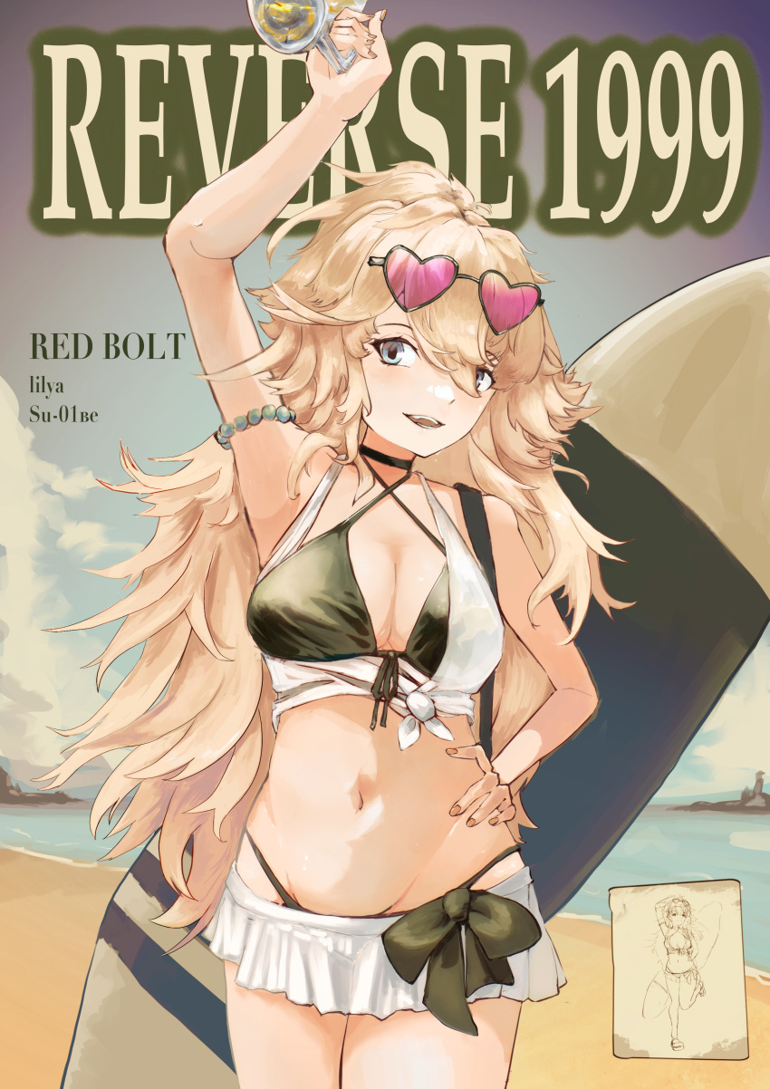 1girl absurdres arm_up beach bikini bikini_under_clothes black_choker blonde_hair blue_eyes blush butteredcat character_name chinese_commentary choker cowboy_shot cup english_text eyewear_on_head green_bikini hair_between_eyes hand_on_own_hip heart heart-shaped_eyewear highres holding holding_cup lilya_(reverse:1999) long_hair looking_at_viewer messy_hair navel open_mouth pink-tinted_eyewear reverse:1999 solo sunglasses surfboard swimsuit tinted_eyewear very_long_hair