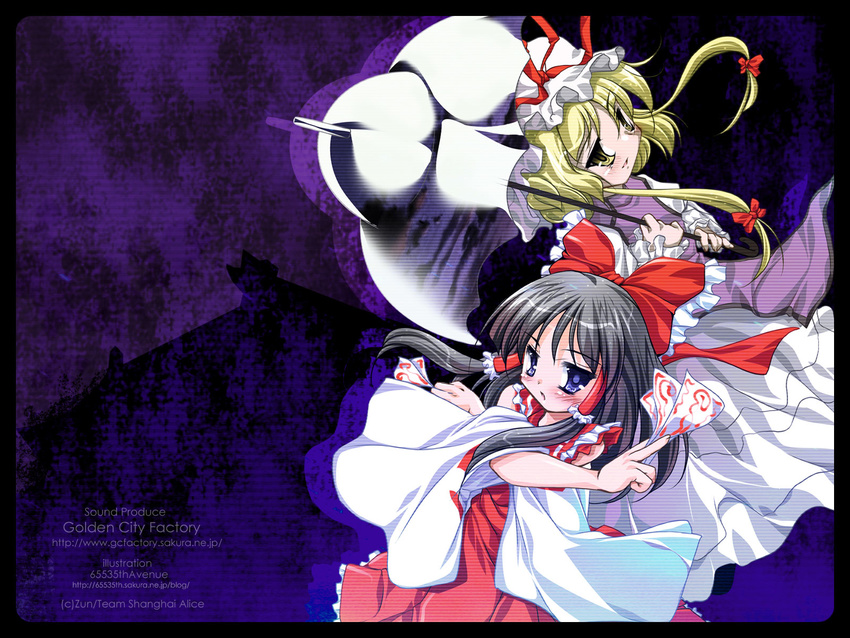 akahito black_hair hakurei_reimu highres multiple_girls touhou wallpaper yakumo_yukari